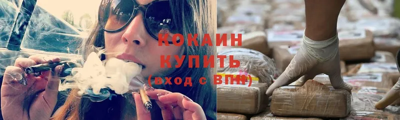 KRAKEN онион  Каменск-Шахтинский  Cocaine Колумбийский 