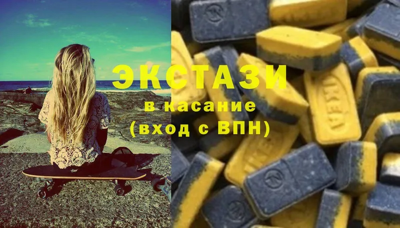 Ecstasy mix  Каменск-Шахтинский 