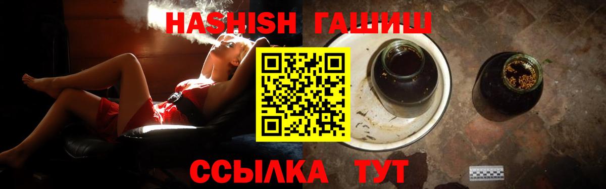 Каменск-Шахтинский  Гашиш гарик  даркнет сайт  Вход с VPN  Гашиш Premium 