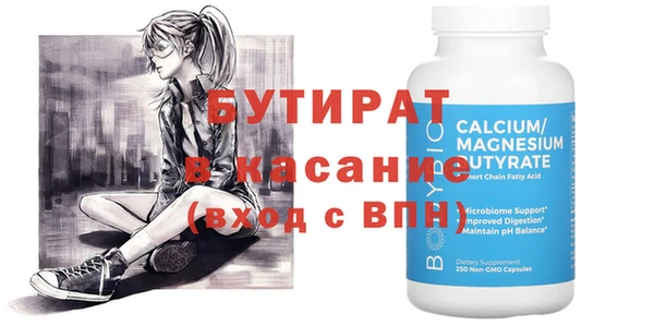 кокаин VHQ Магадан