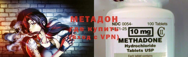 мдма Магас
