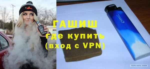 ALPHA PVP Алапаевск