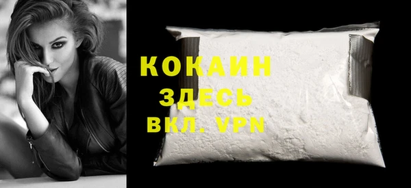 кокаин VHQ Магадан