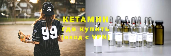 кокаин VHQ Магадан