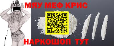 трава Волжский