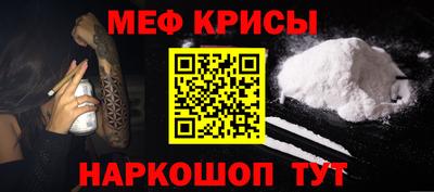 прущие крисы Волжск