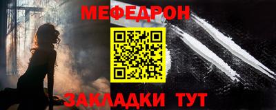 трава Волжский