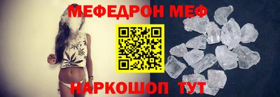 прущие крисы Волжск
