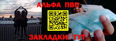 прущие крисы Волжск