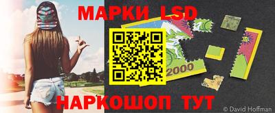 прущие крисы Волжск