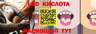 соль ск Волгодонск