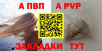 соль ск Волгодонск