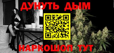 трава Волжский