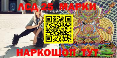 соль ск Волгодонск