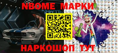 трава Волжский