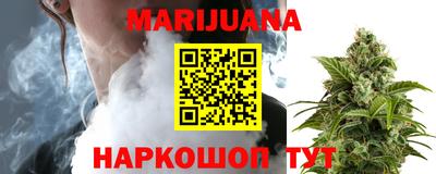 трава Волжский