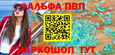 соль ск Волгодонск