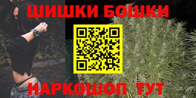 трава Волжский
