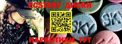 соль ск Волгодонск