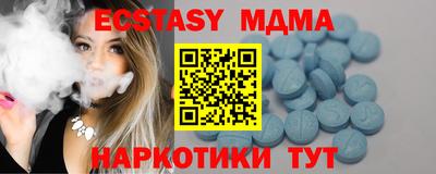 прущие крисы Волжск