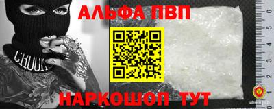 соль ск Волгодонск