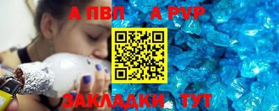 трава Волжский