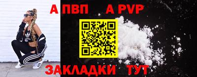 соль ск Волгодонск