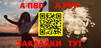 трава Волжский