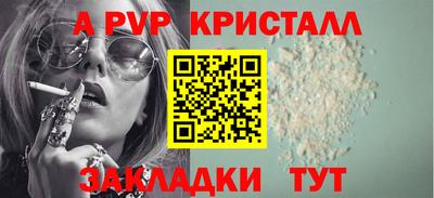 соль ск Волгодонск