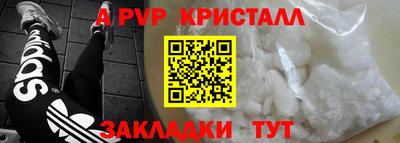 соль ск Волгодонск