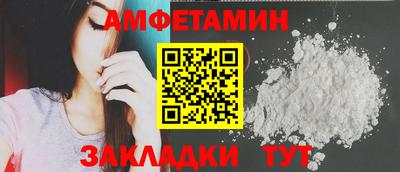 соль ск Волгодонск