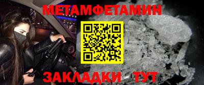 кристаллы Азнакаево
