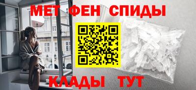 прущие крисы Волжск