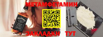 трава Волжский
