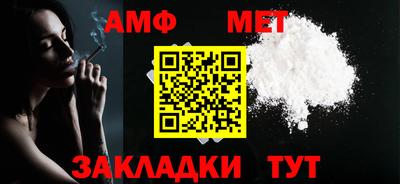 трава Волжский
