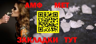 трава Волжский