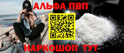 прущие крисы Волжск