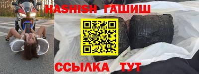 трава Волжский