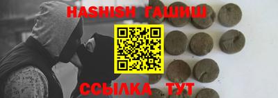 трава Волжский