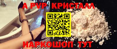 прущие крисы Волжск
