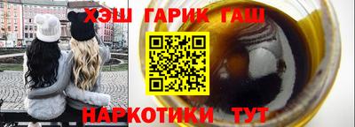 прущие крисы Волжск