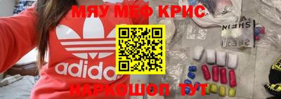 трава Волжский