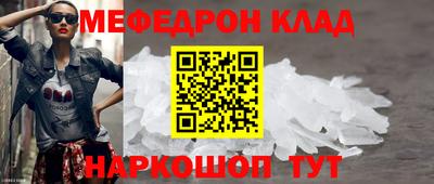 прущие крисы Волжск