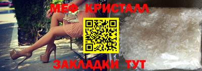 тгк Абакан