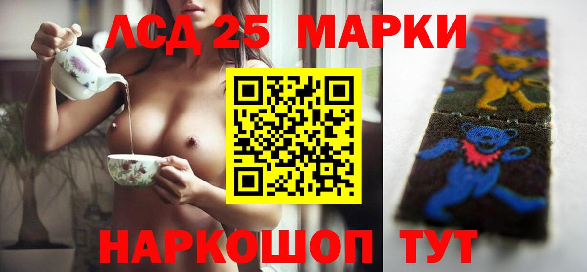 Лсд 25 экстази ecstasy  LSD-25 экстази ecstasy  Вход с VPN  Каменск-Шахтинский 