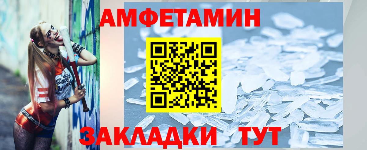 Каменск-Шахтинский  Первитин винт  Первитин винт  Вход с VPN 