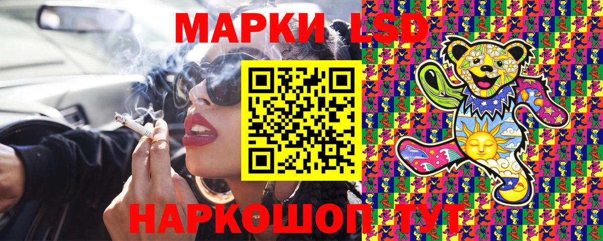 Марки N-bome 1,8мг Каменск-Шахтинский