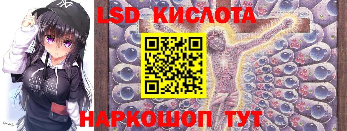 Каменск-Шахтинский  Марки 25I-NBOMe 1,8мг  Вход с VPN 