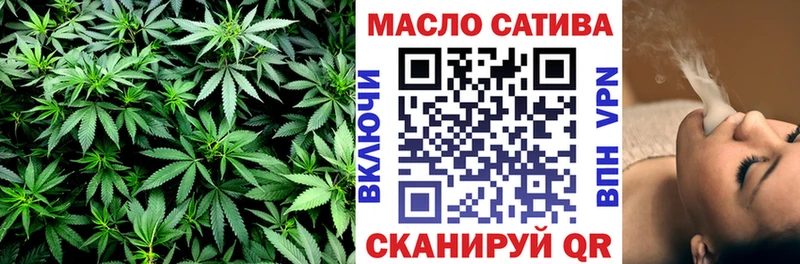 kraken маркетплейс  Каменск-Шахтинский  ТГК THC oil 